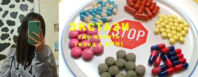 hydra онион  Арамиль  Экстази 300 mg 