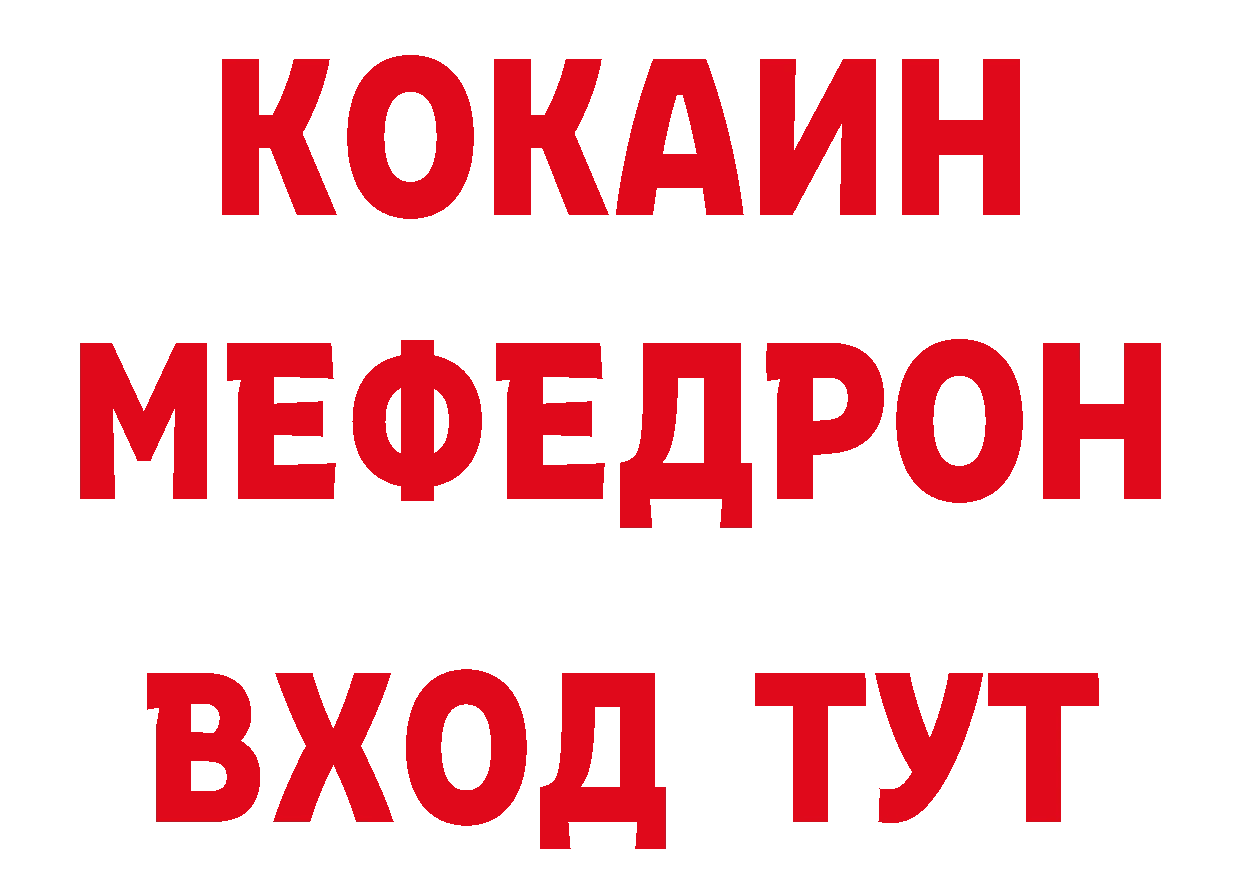 Кодеиновый сироп Lean напиток Lean (лин) ТОР это hydra Арамиль