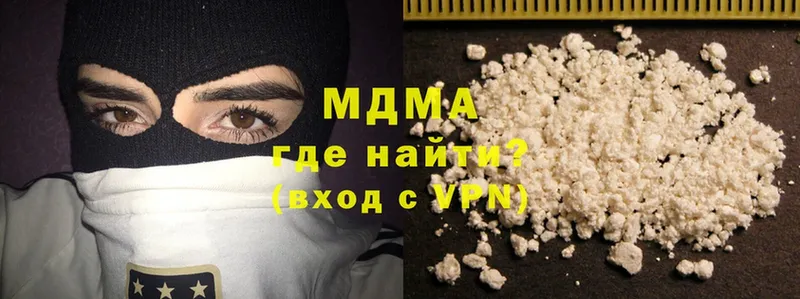 MDMA Molly  цена   Арамиль 